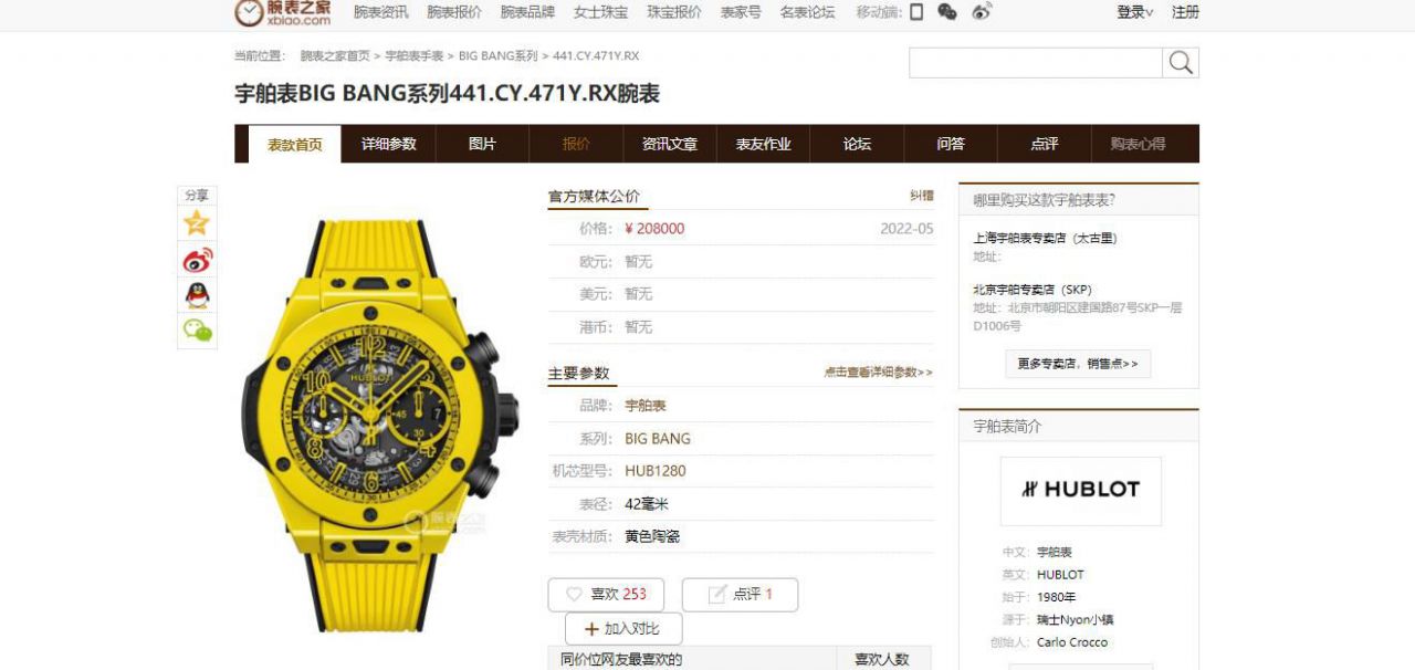 视频评测ZF彩面陶瓷宇舶系列441.HX.1170.RX，441.CY.471Y.RX腕表 / YB121