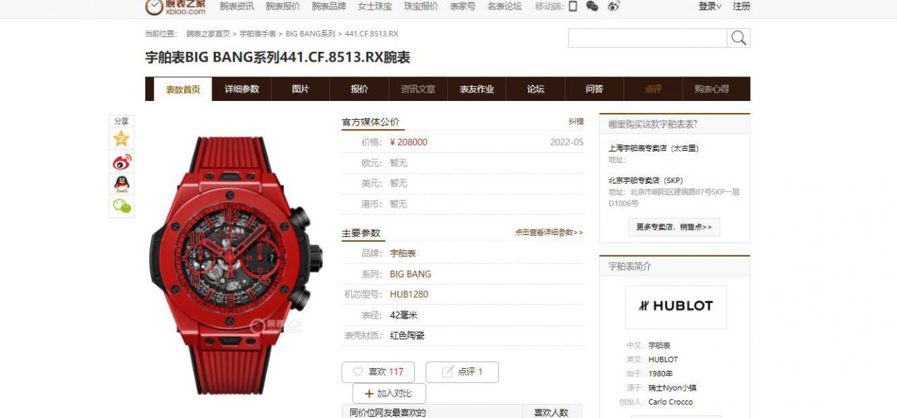 视频评测ZF彩面陶瓷宇舶系列441.HX.1170.RX，441.CY.471Y.RX腕表 / YB121