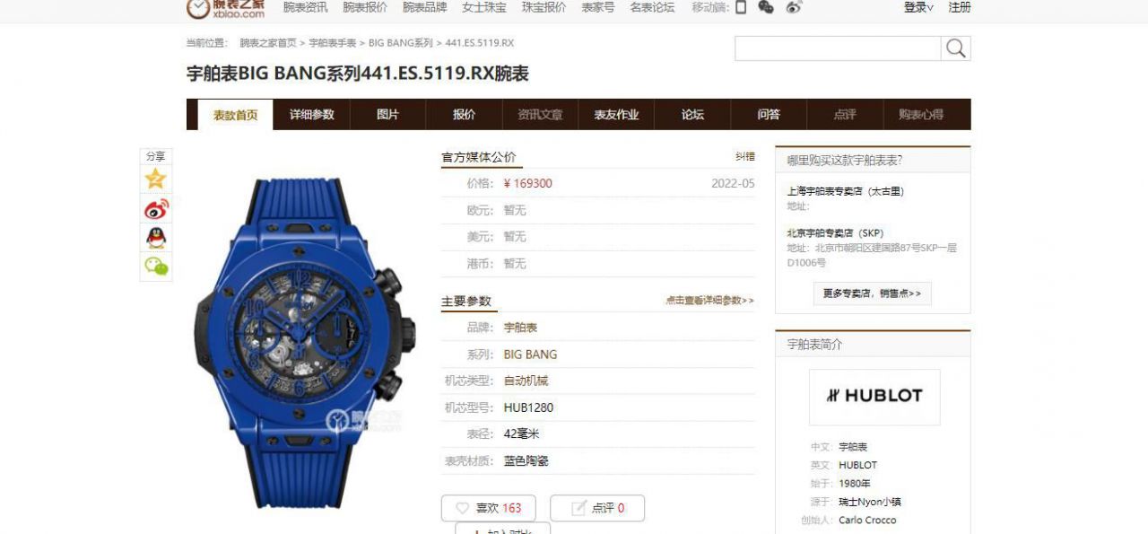 视频评测ZF彩面陶瓷宇舶系列441.HX.1170.RX，441.CY.471Y.RX腕表 / YB121