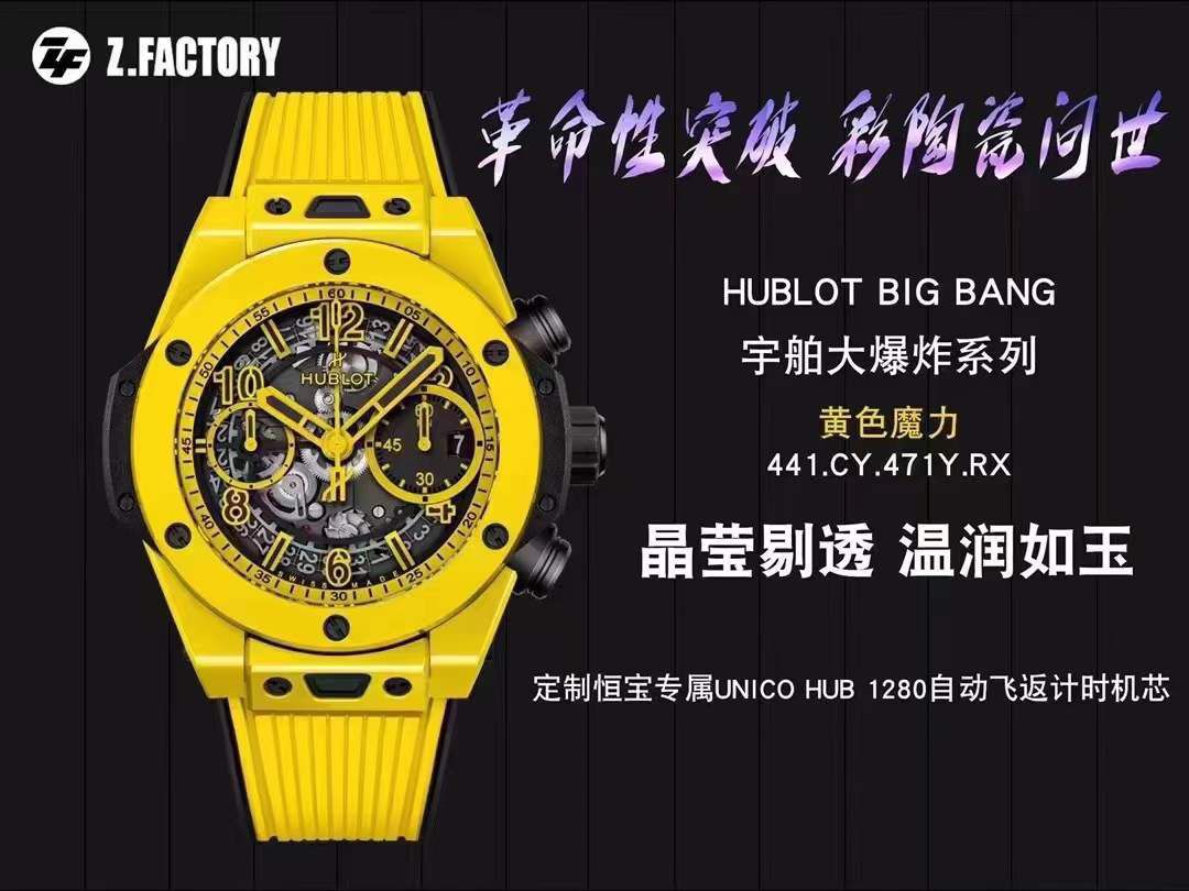 视频评测ZF彩面陶瓷宇舶系列441.HX.1170.RX，441.CY.471Y.RX腕表 / YB121