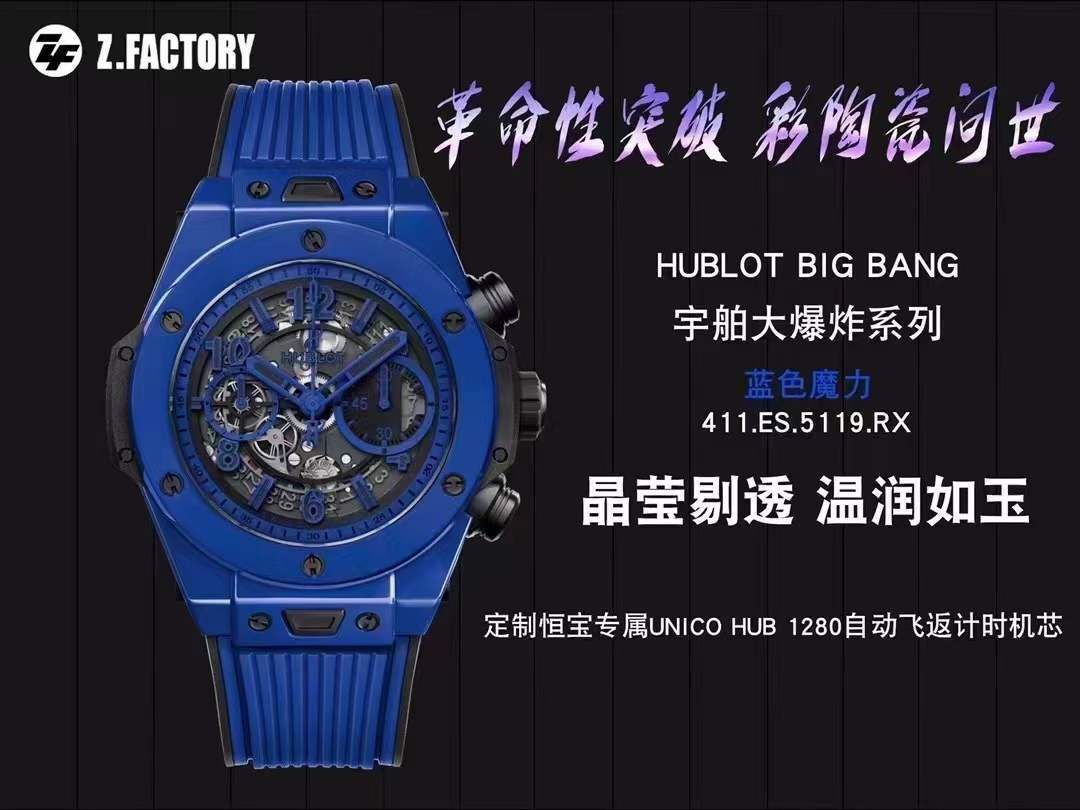 视频评测ZF彩面陶瓷宇舶系列441.HX.1170.RX，441.CY.471Y.RX腕表 / YB121