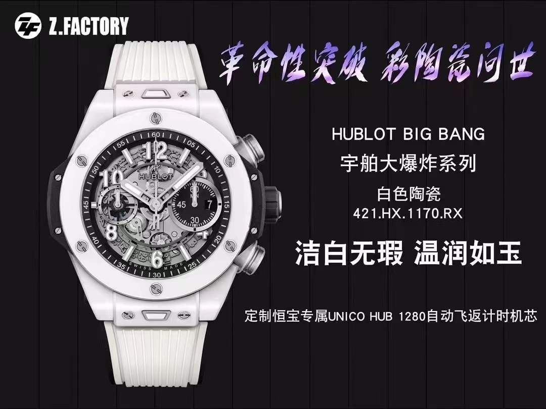 视频评测ZF彩面陶瓷宇舶系列441.HX.1170.RX，441.CY.471Y.RX腕表 / YB121