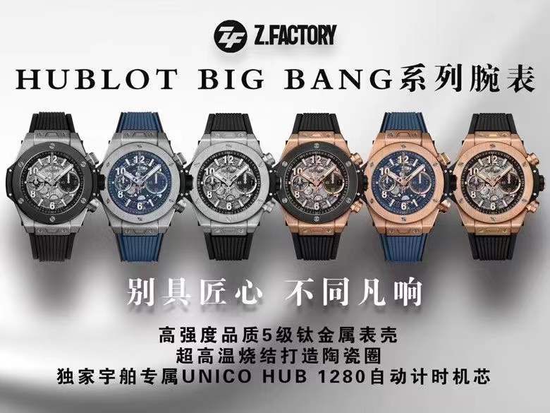 视频评测ZF彩面陶瓷宇舶系列441.HX.1170.RX，441.CY.471Y.RX腕表 / YB121
