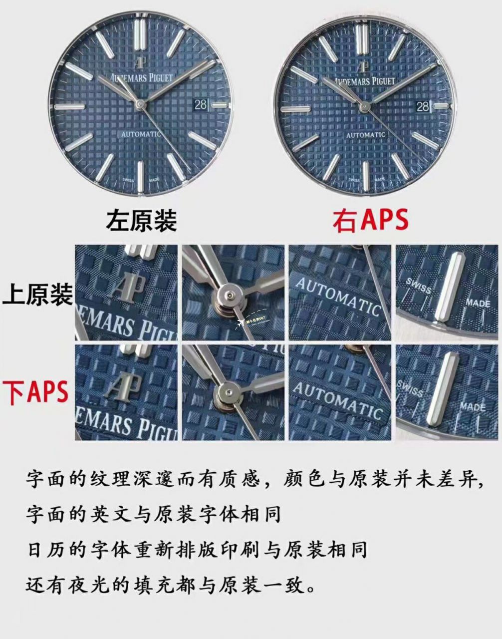 视频评测APS厂爱彼15400手表15400ST.OO.1220ST.03,15400ST.OO.1220ST.02 / AP223 视频评测APS厂爱彼15400手表15400ST.OO.1220ST.03,15400ST.OO.1220ST.02 / AP223