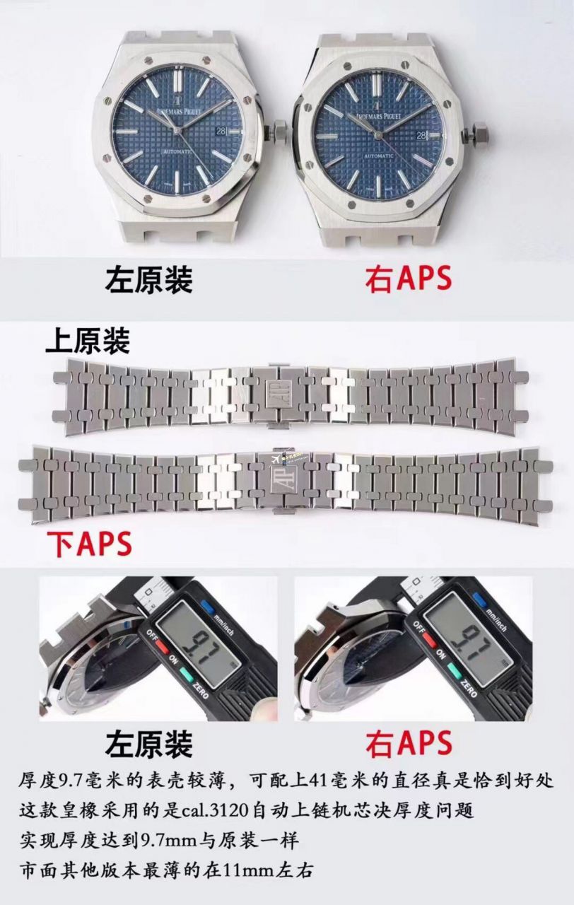 视频评测APS厂爱彼15400手表15400ST.OO.1220ST.03,15400ST.OO.1220ST.02 / AP223 视频评测APS厂爱彼15400手表15400ST.OO.1220ST.03,15400ST.OO.1220ST.02 / AP223