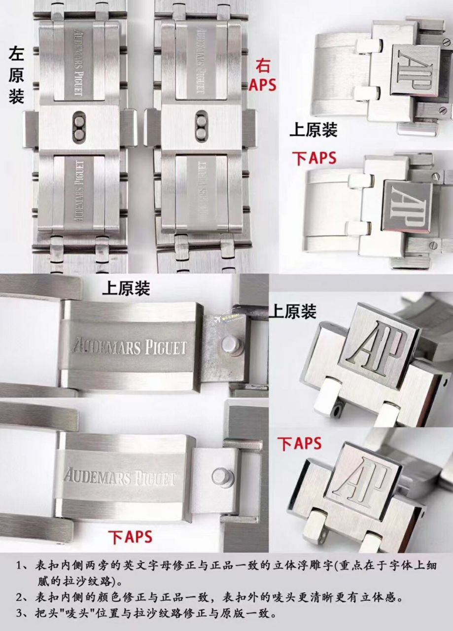 视频评测APS厂爱彼15400手表15400ST.OO.1220ST.03,15400ST.OO.1220ST.02 / AP223 视频评测APS厂爱彼15400手表15400ST.OO.1220ST.03,15400ST.OO.1220ST.02 / AP223