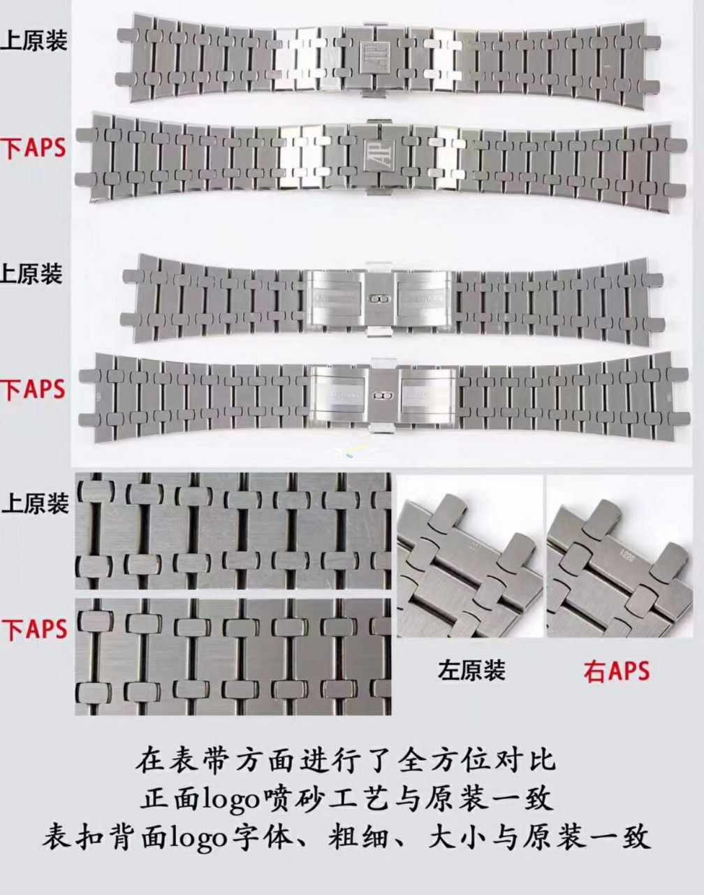 视频评测APS厂爱彼15400手表15400ST.OO.1220ST.03,15400ST.OO.1220ST.02 / AP223 视频评测APS厂爱彼15400手表15400ST.OO.1220ST.03,15400ST.OO.1220ST.02 / AP223