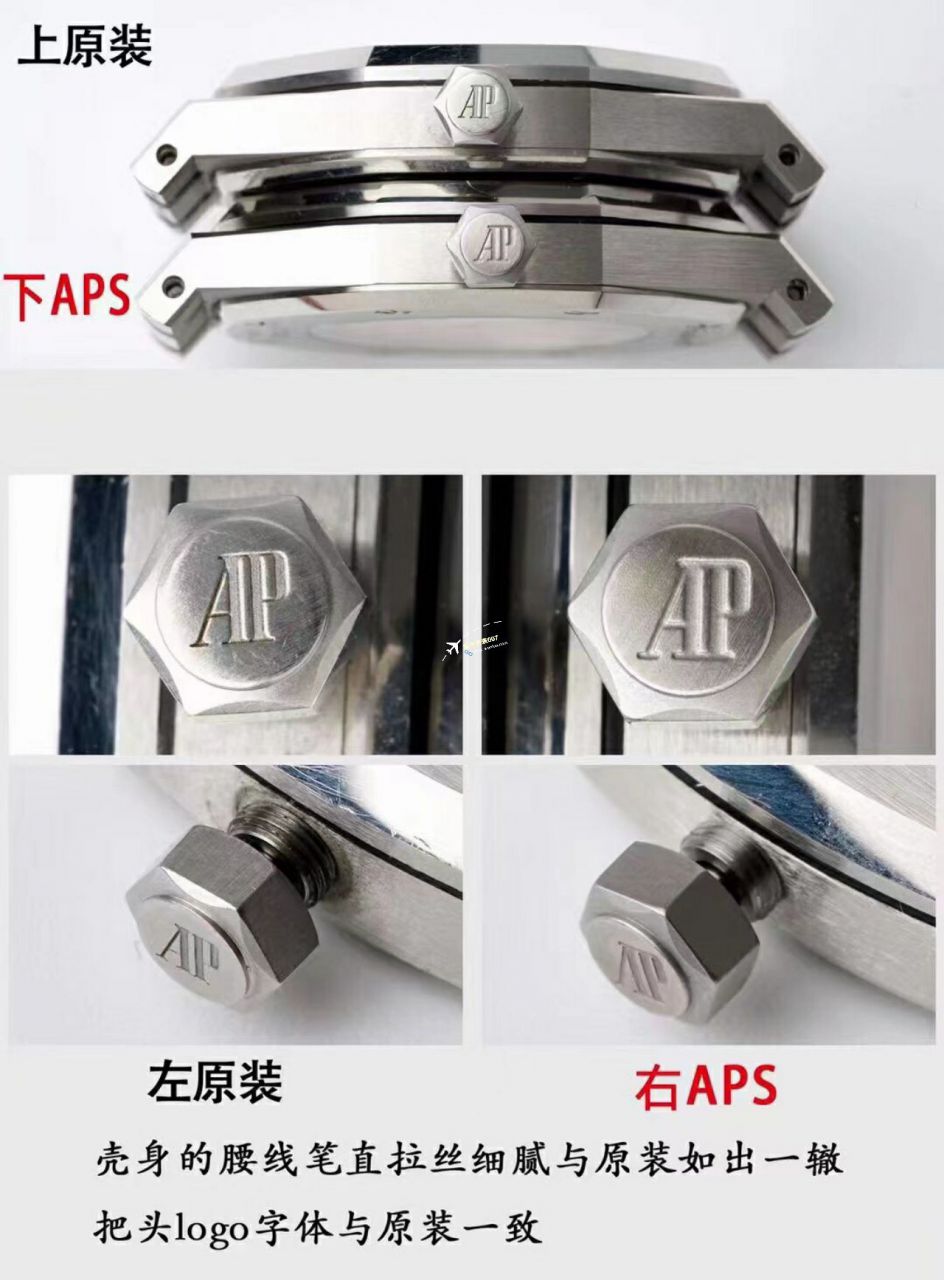 视频评测APS厂爱彼15400手表15400ST.OO.1220ST.03,15400ST.OO.1220ST.02 / AP223 视频评测APS厂爱彼15400手表15400ST.OO.1220ST.03,15400ST.OO.1220ST.02 / AP223