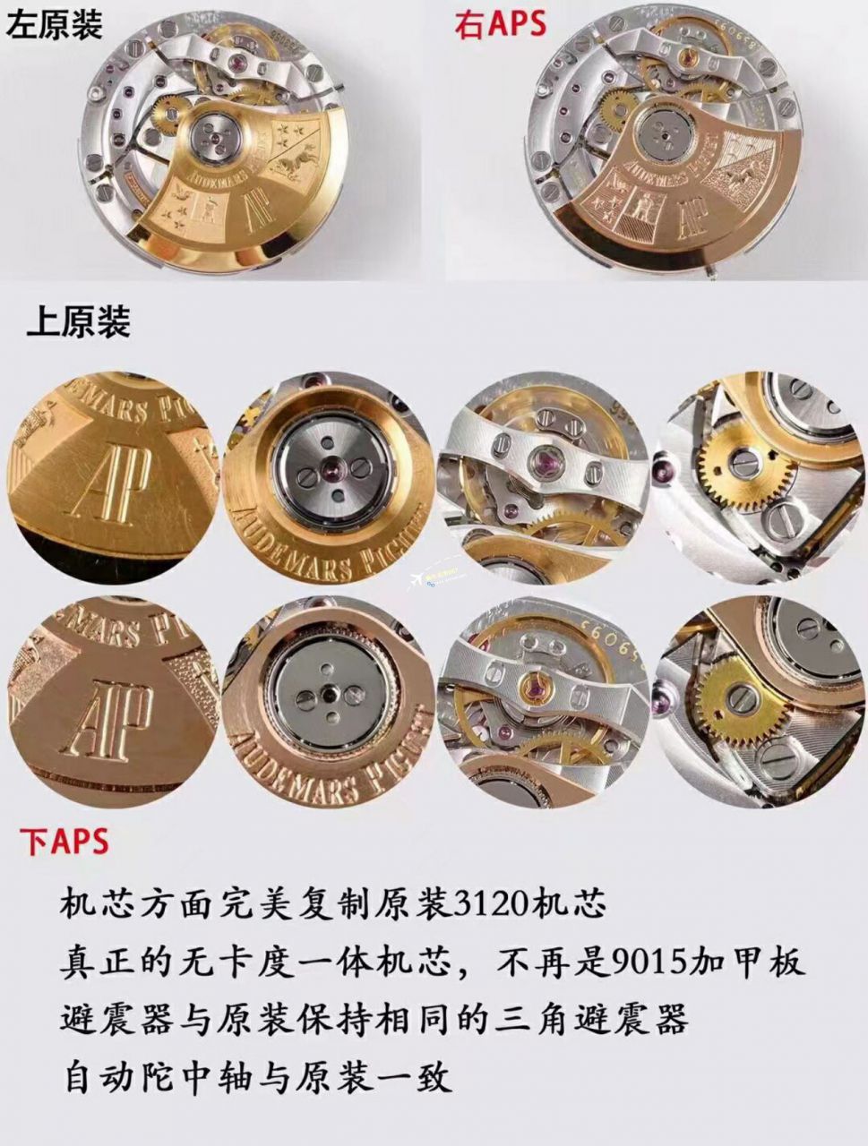 视频评测APS厂爱彼15400手表15400ST.OO.1220ST.03,15400ST.OO.1220ST.02 / AP223 视频评测APS厂爱彼15400手表15400ST.OO.1220ST.03,15400ST.OO.1220ST.02 / AP223