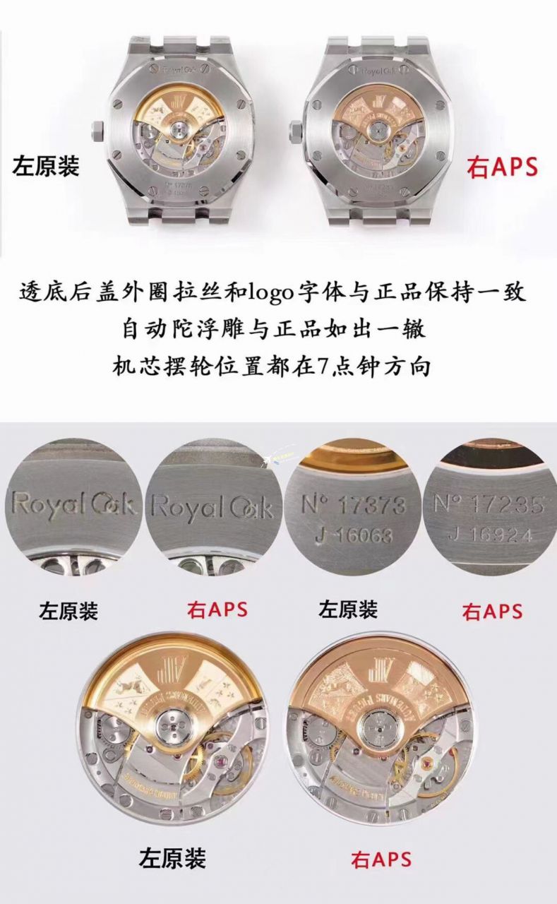 视频评测APS厂爱彼15400手表15400ST.OO.1220ST.03,15400ST.OO.1220ST.02 / AP223 视频评测APS厂爱彼15400手表15400ST.OO.1220ST.03,15400ST.OO.1220ST.02 / AP223