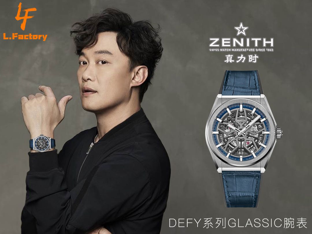 视频评测LF厂真力时高DEFY系列95.9000.670/78.R584腕表 / ZSL067