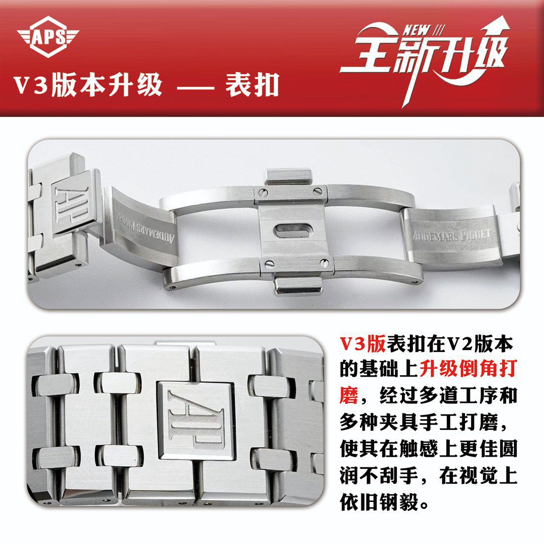 视频评测APS厂爱彼15400手表15400ST.OO.1220ST.03,15400ST.OO.1220ST.02 / AP223 视频评测APS厂爱彼15400手表15400ST.OO.1220ST.03,15400ST.OO.1220ST.02 / AP223