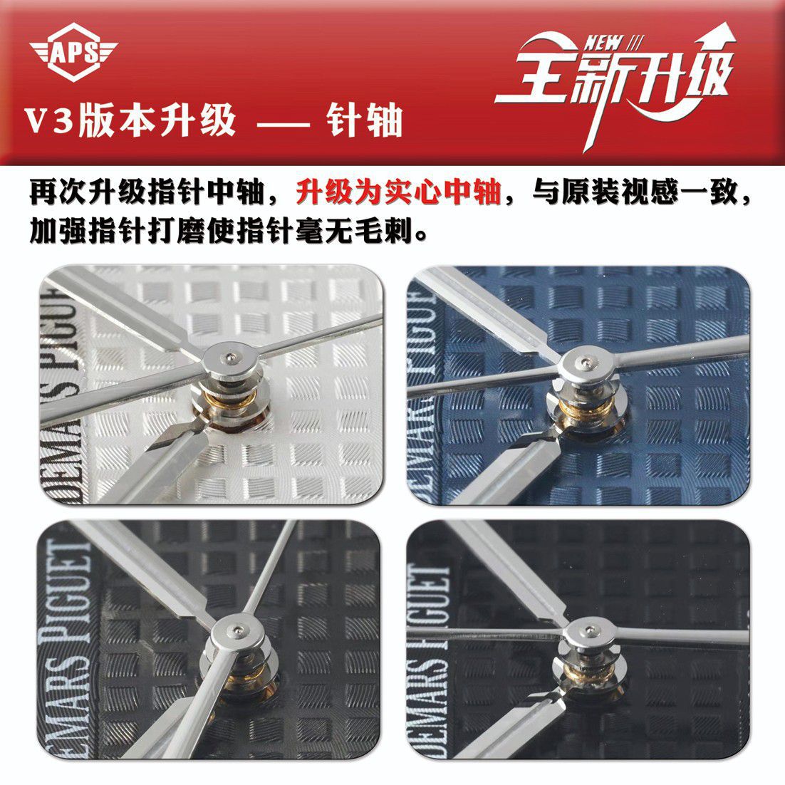 视频评测APS厂爱彼15400手表15400ST.OO.1220ST.03,15400ST.OO.1220ST.02 / AP223 视频评测APS厂爱彼15400手表15400ST.OO.1220ST.03,15400ST.OO.1220ST.02 / AP223