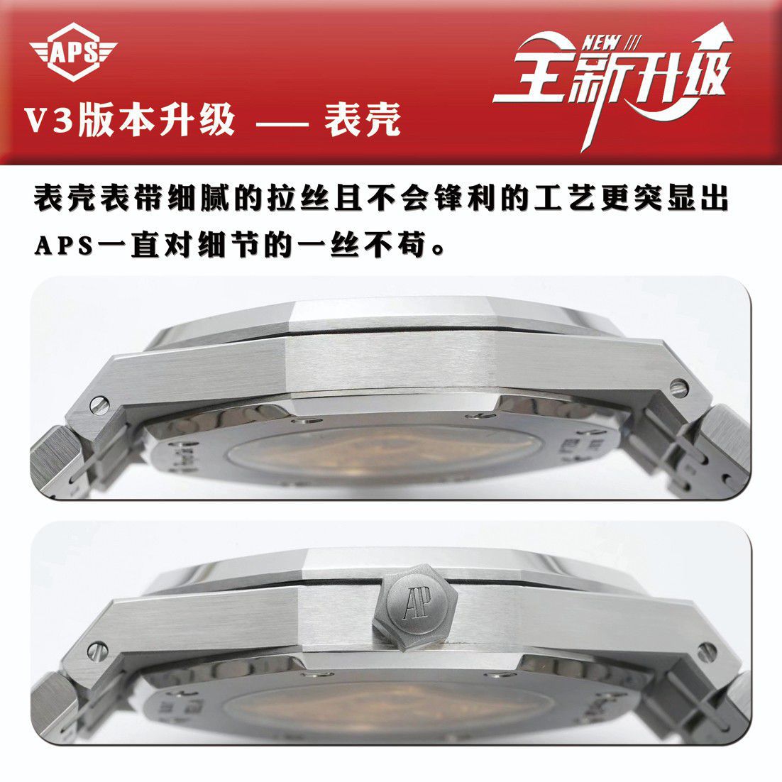 视频评测APS厂爱彼15400手表15400ST.OO.1220ST.03,15400ST.OO.1220ST.02 / AP223 视频评测APS厂爱彼15400手表15400ST.OO.1220ST.03,15400ST.OO.1220ST.02 / AP223