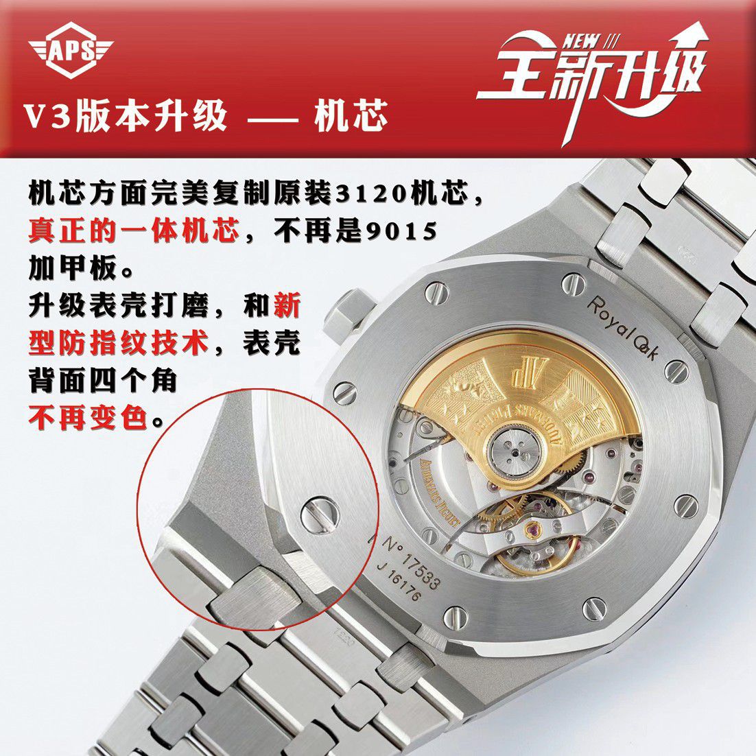 视频评测APS厂爱彼15400手表15400ST.OO.1220ST.03,15400ST.OO.1220ST.02 / AP223 视频评测APS厂爱彼15400手表15400ST.OO.1220ST.03,15400ST.OO.1220ST.02 / AP223
