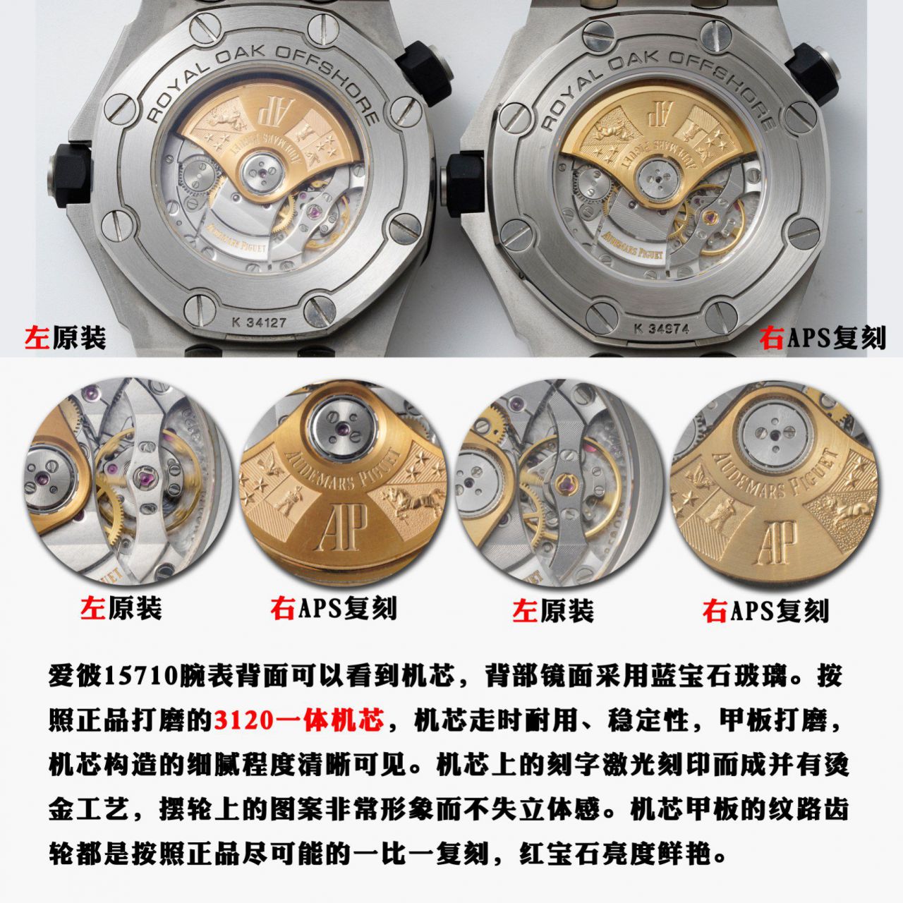视频评测APS厂一体机最好爱彼皇家橡树离岸型系列15710ST.OO.A002CA.01腕表 / AP225 视频评测APS厂一体机最好爱彼皇家橡树离岸型系列15710ST.OO.A002CA.01腕表 / AP225