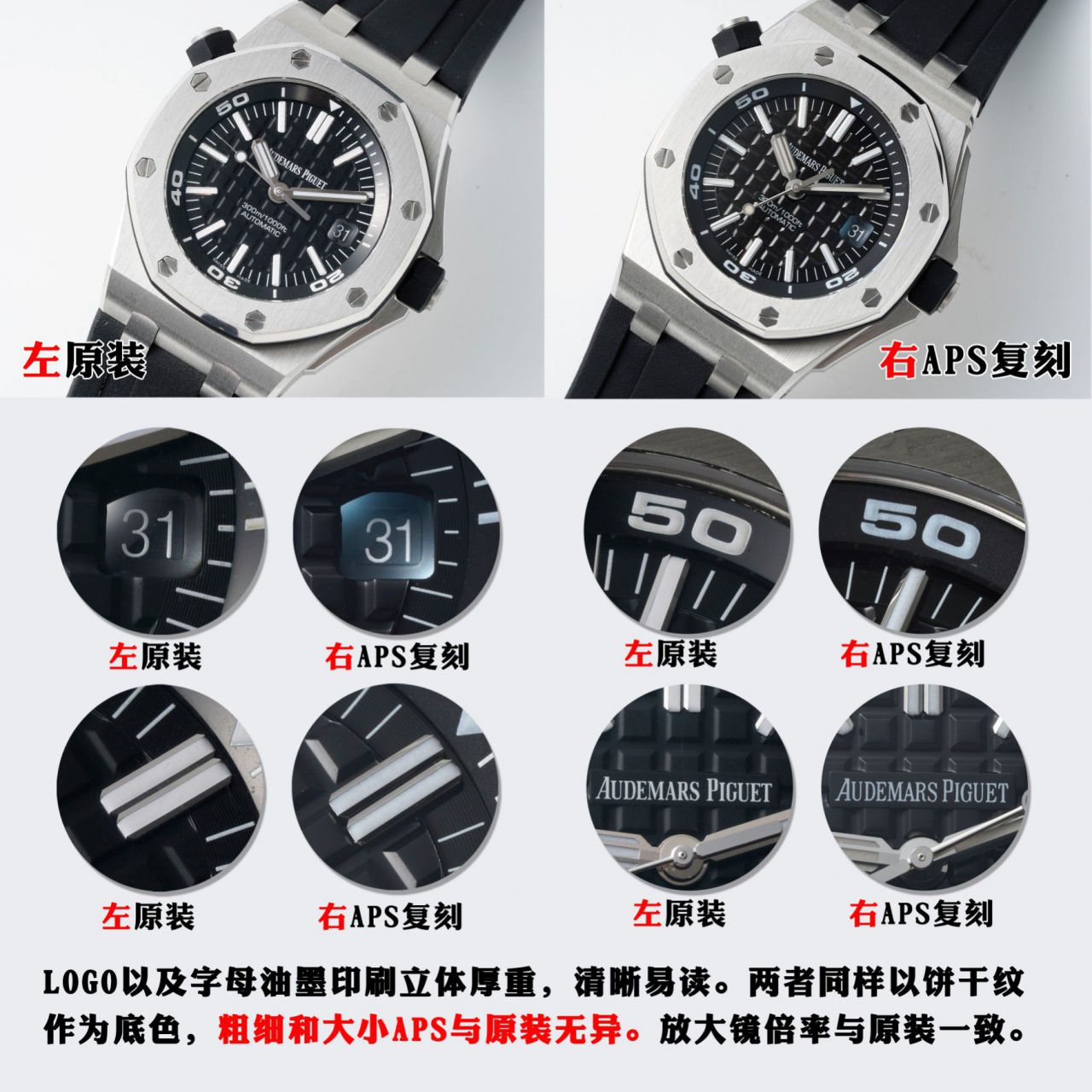 视频评测APS厂一体机最好爱彼皇家橡树离岸型系列15710ST.OO.A002CA.01腕表 / AP225 视频评测APS厂一体机最好爱彼皇家橡树离岸型系列15710ST.OO.A002CA.01腕表 / AP225