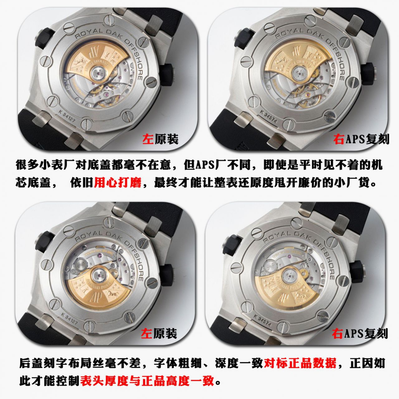 视频评测APS厂一体机最好爱彼皇家橡树离岸型系列15710ST.OO.A002CA.01腕表 / AP225 视频评测APS厂一体机最好爱彼皇家橡树离岸型系列15710ST.OO.A002CA.01腕表 / AP225