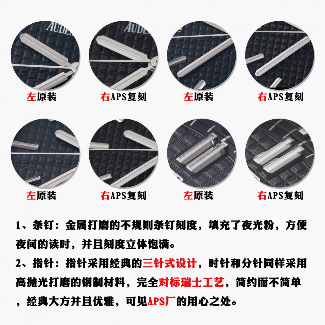 视频评测APS钢王一体机爱彼15500ST.OO.1220ST.01和15500ST.OO.1220ST.03等 / AP226 视频评测APS钢王一体机爱彼15500ST.OO.1220ST.01和15500ST.OO.1220ST.03等 / AP226