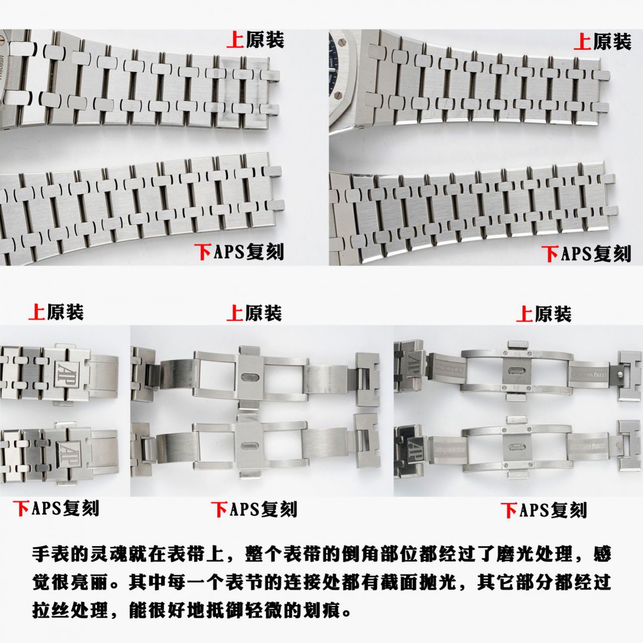 视频评测APS钢王一体机爱彼15500ST.OO.1220ST.01和15500ST.OO.1220ST.03等 / AP226 视频评测APS钢王一体机爱彼15500ST.OO.1220ST.01和15500ST.OO.1220ST.03等 / AP226