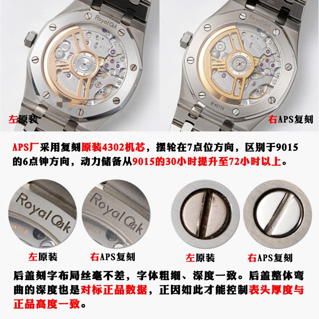 视频评测APS钢王一体机爱彼15500ST.OO.1220ST.01和15500ST.OO.1220ST.03等 / AP226 视频评测APS钢王一体机爱彼15500ST.OO.1220ST.01和15500ST.OO.1220ST.03等 / AP226