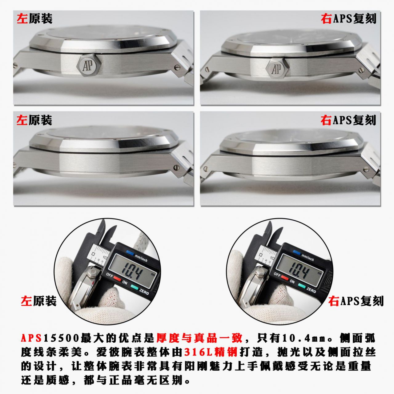 视频评测APS钢王一体机爱彼15500ST.OO.1220ST.01和15500ST.OO.1220ST.03等 / AP226 视频评测APS钢王一体机爱彼15500ST.OO.1220ST.01和15500ST.OO.1220ST.03等 / AP226