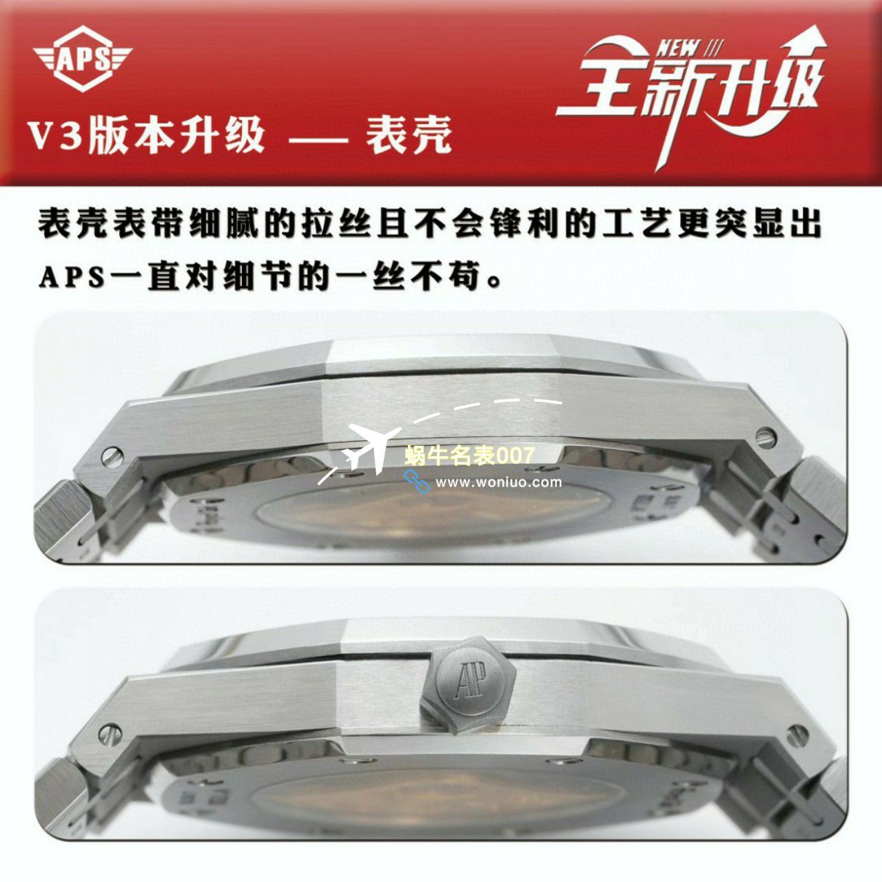 视频评测APS钢王一体机爱彼15500ST.OO.1220ST.01和15500ST.OO.1220ST.03等 / AP226 视频评测APS钢王一体机爱彼15500ST.OO.1220ST.01和15500ST.OO.1220ST.03等 / AP226