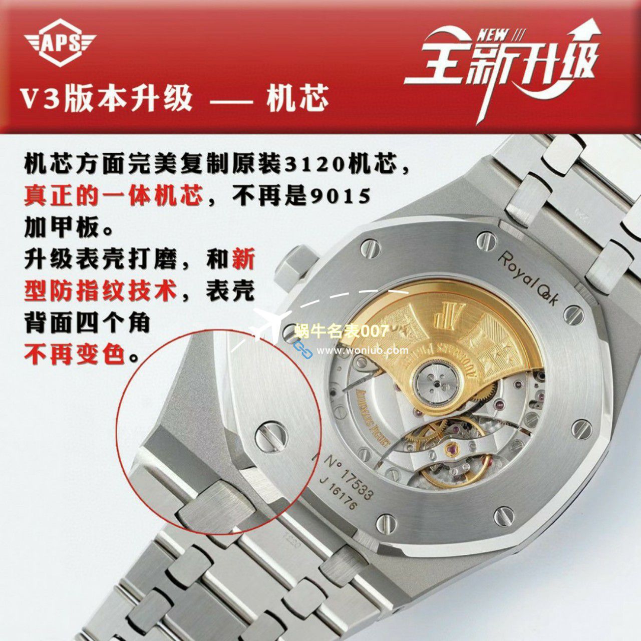 视频评测APS钢王一体机爱彼15500ST.OO.1220ST.01和15500ST.OO.1220ST.03等 / AP226 视频评测APS钢王一体机爱彼15500ST.OO.1220ST.01和15500ST.OO.1220ST.03等 / AP226