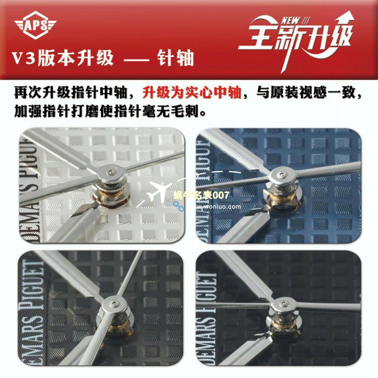 视频评测APS钢王一体机爱彼15500ST.OO.1220ST.01和15500ST.OO.1220ST.03等 / AP226 视频评测APS钢王一体机爱彼15500ST.OO.1220ST.01和15500ST.OO.1220ST.03等 / AP226