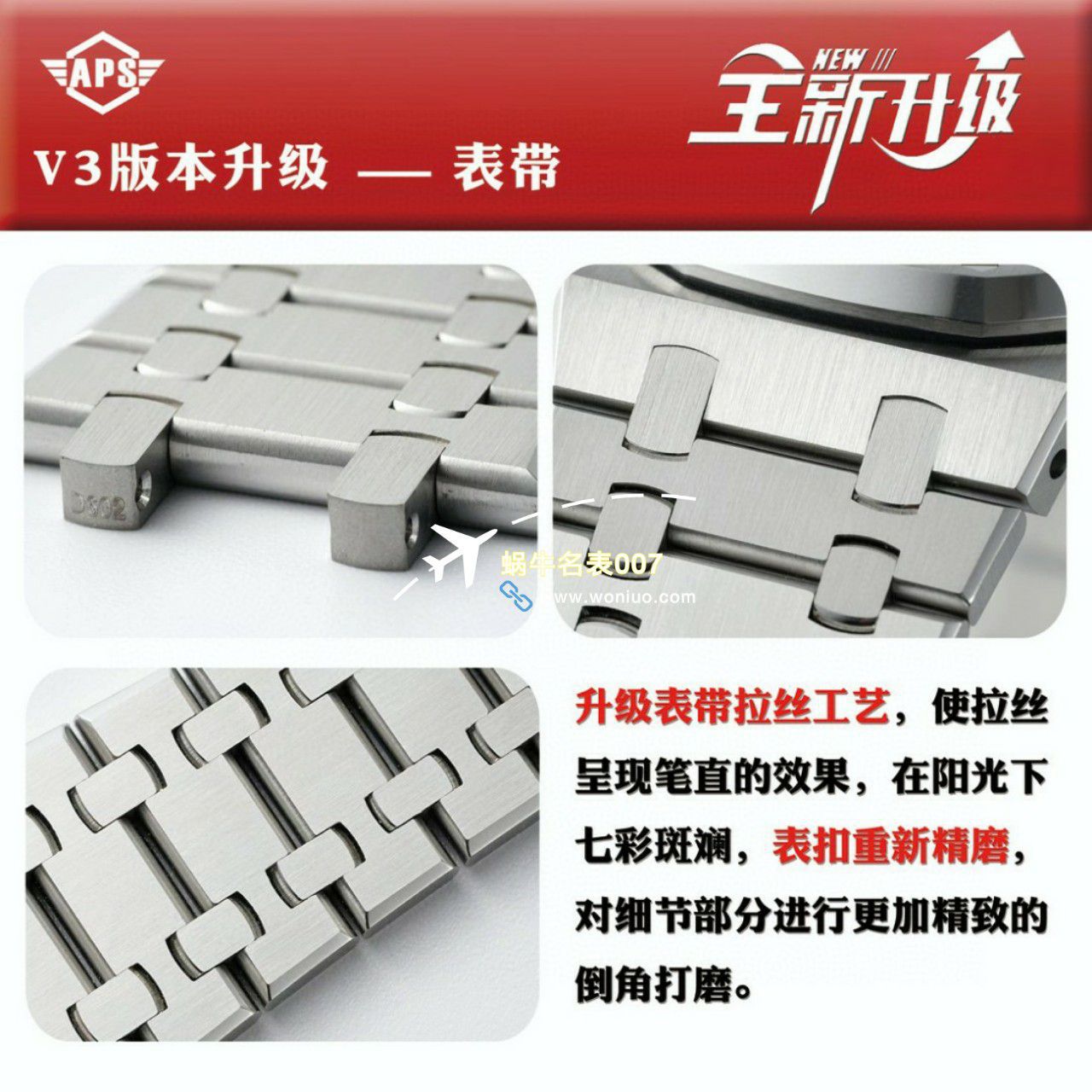 视频评测APS钢王一体机爱彼15500ST.OO.1220ST.01和15500ST.OO.1220ST.03等 / AP226 视频评测APS钢王一体机爱彼15500ST.OO.1220ST.01和15500ST.OO.1220ST.03等 / AP226