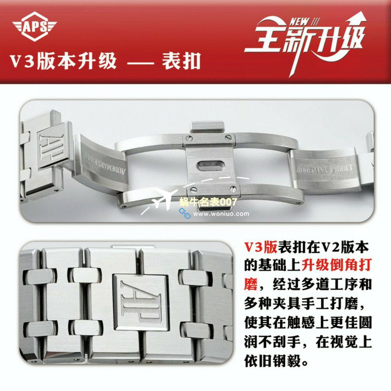 视频评测APS钢王一体机爱彼15500ST.OO.1220ST.01和15500ST.OO.1220ST.03等 / AP226 视频评测APS钢王一体机爱彼15500ST.OO.1220ST.01和15500ST.OO.1220ST.03等 / AP226