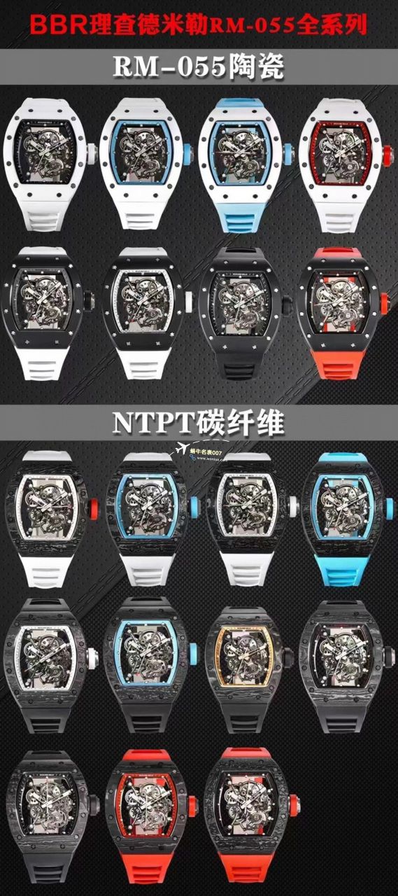 BBR厂理查德米勒RM055一体机芯手表/六点位飞轮可转 / BBRRMO55