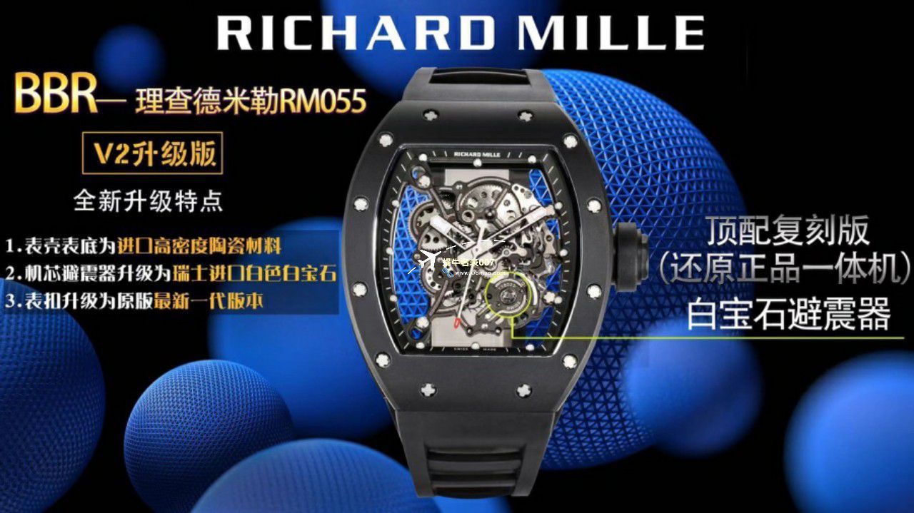 BBR厂理查德米勒RM055一体机芯手表/六点位飞轮可转 / BBRRMO55
