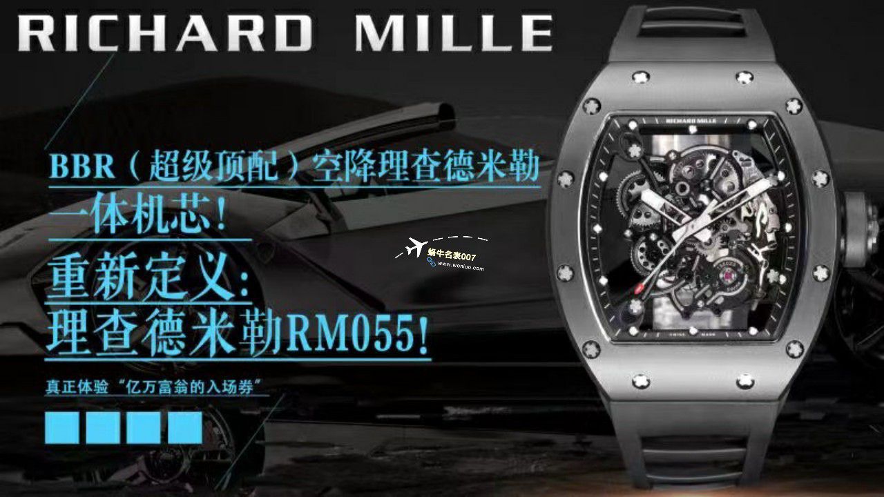 BBR厂理查德米勒RM055一体机芯手表/六点位飞轮可转 / BBRRMO55