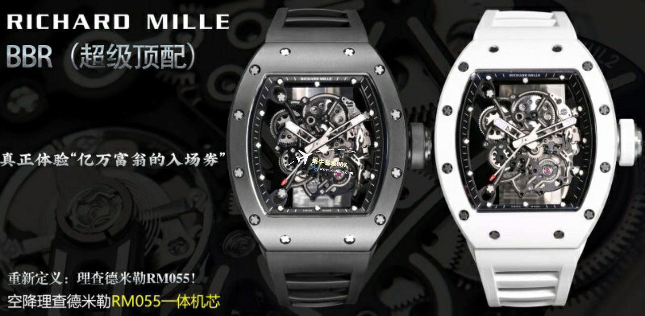 BBR厂理查德米勒RM055一体机芯手表/六点位飞轮可转 / BBRRMO55