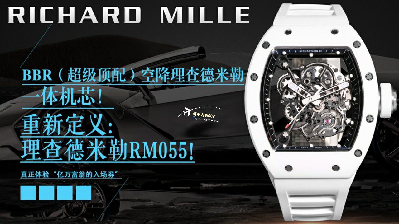 BBR厂理查德米勒RM055一体机芯手表/六点位飞轮可转 / BBRRMO55