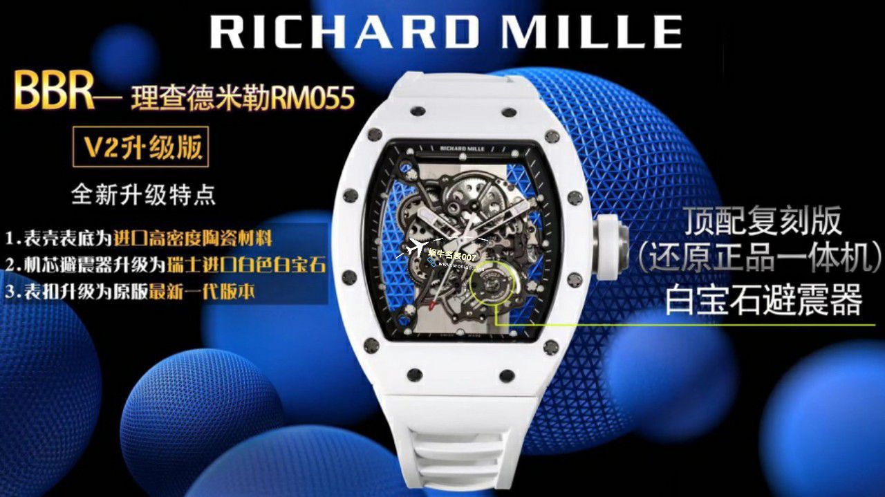 BBR厂理查德米勒RM055一体机芯手表/六点位飞轮可转 / BBRRMO55