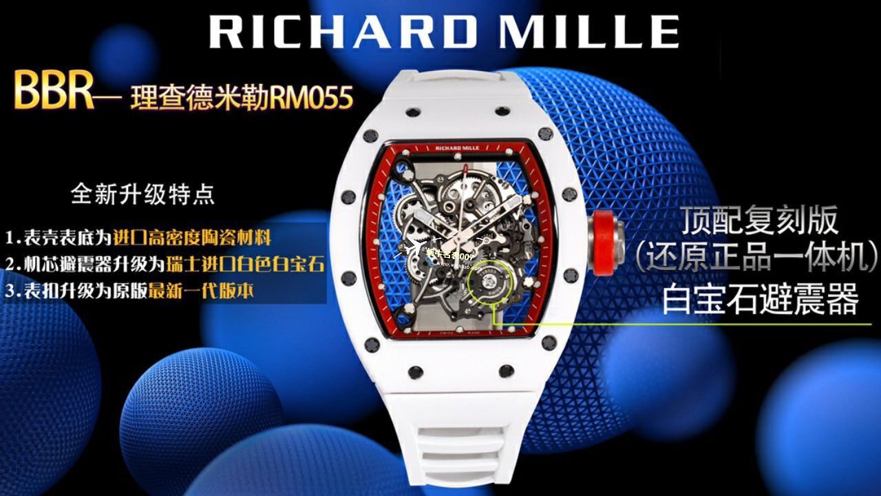 BBR厂理查德米勒RM055一体机芯手表/六点位飞轮可转 / BBRRMO55