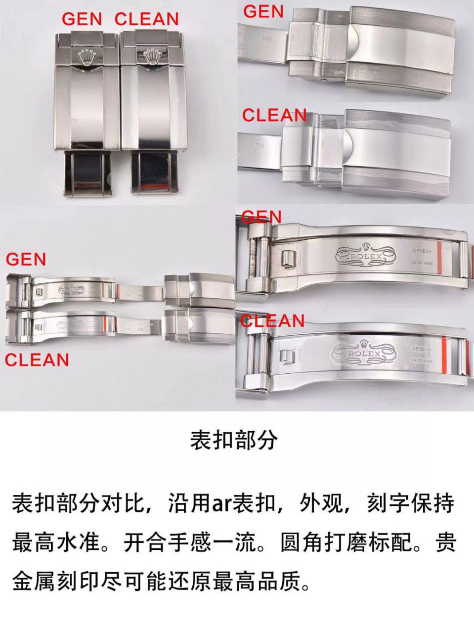 视频评测clean厂4130机芯劳力士迪通拿熊猫迪m116500ln-0001等 / R763