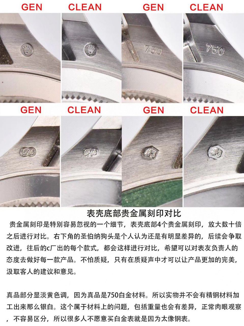 视频评测clean厂4130机芯劳力士迪通拿熊猫迪m116500ln-0001等 / R763