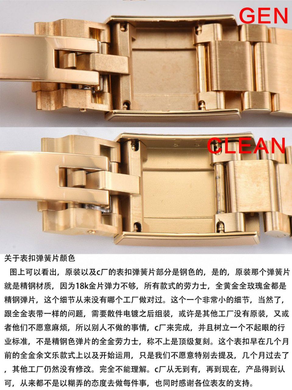 视频评测clean厂4130机芯劳力士迪通拿熊猫迪m116500ln-0001等 / R763