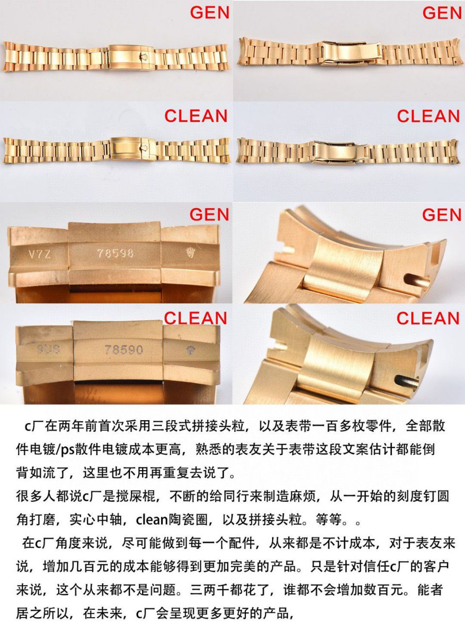 视频评测clean厂4130机芯劳力士迪通拿熊猫迪m116500ln-0001等 / R763