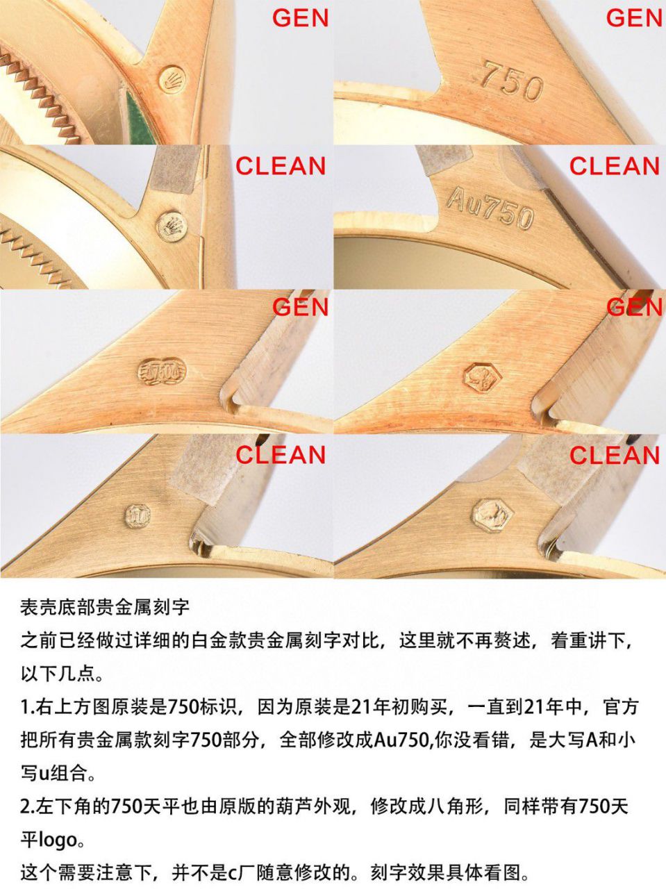 视频评测clean厂4130机芯劳力士迪通拿熊猫迪m116500ln-0001等 / R763