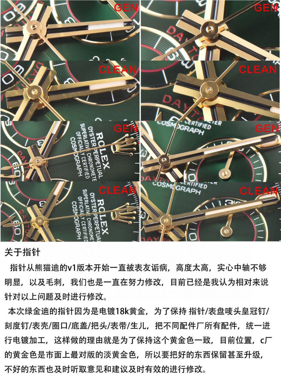 视频评测clean厂4130机芯劳力士迪通拿熊猫迪m116500ln-0001等 / R763