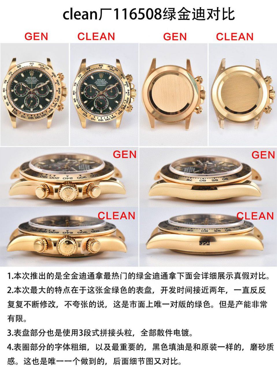 视频评测clean厂4130机芯劳力士迪通拿熊猫迪m116500ln-0001等 / R763