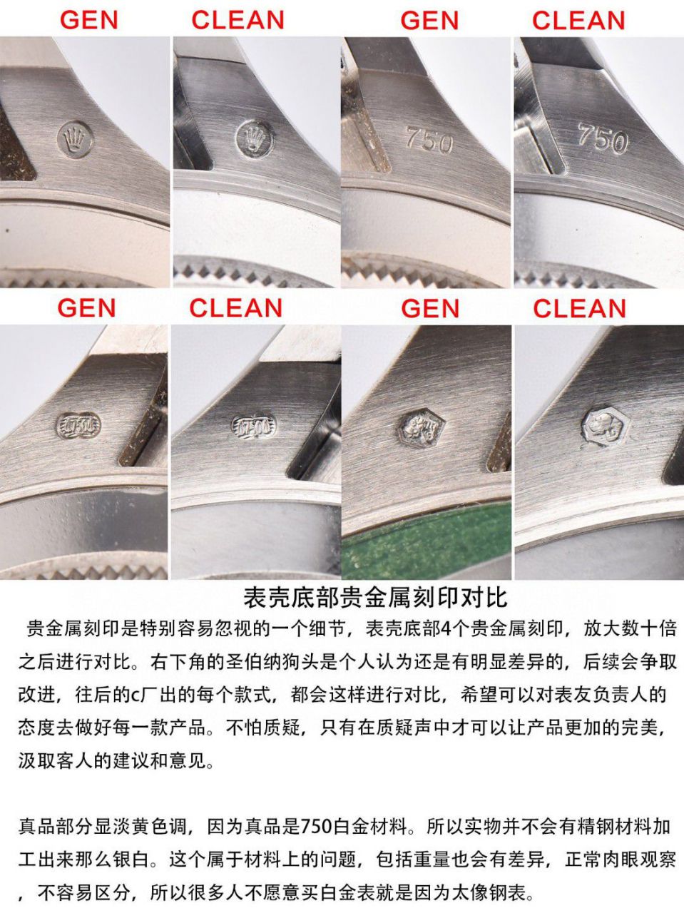 视频评测clean厂4130机芯劳力士迪通拿熊猫迪m116500ln-0001等 / R763