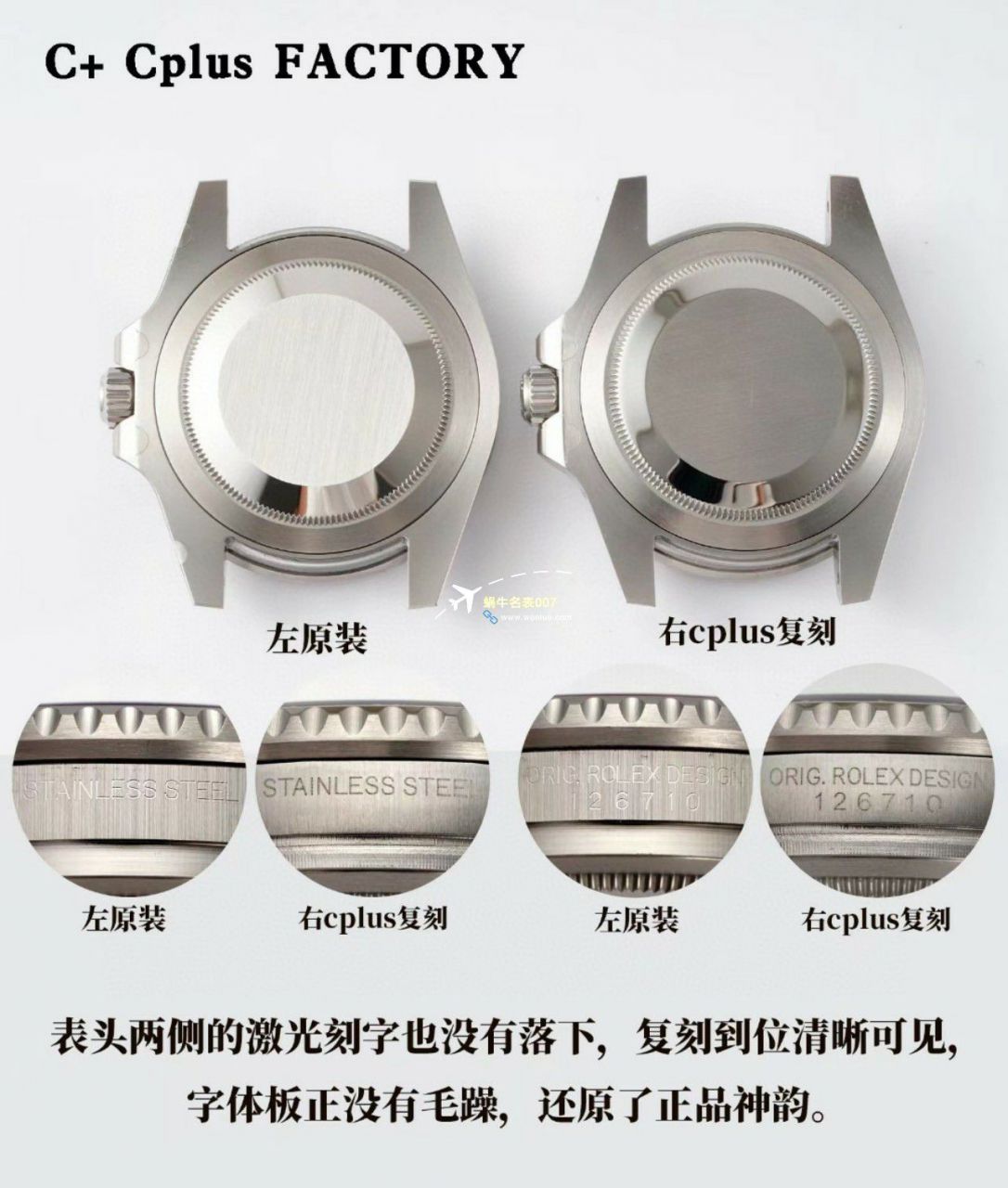 C+厂劳力士格林尼治型II系列m126715chnr-0001，m126711chnr-0002沙士圈大闸蟹，m126710blro-0001可乐圈，m126719blro-0002（陨石面） / R767