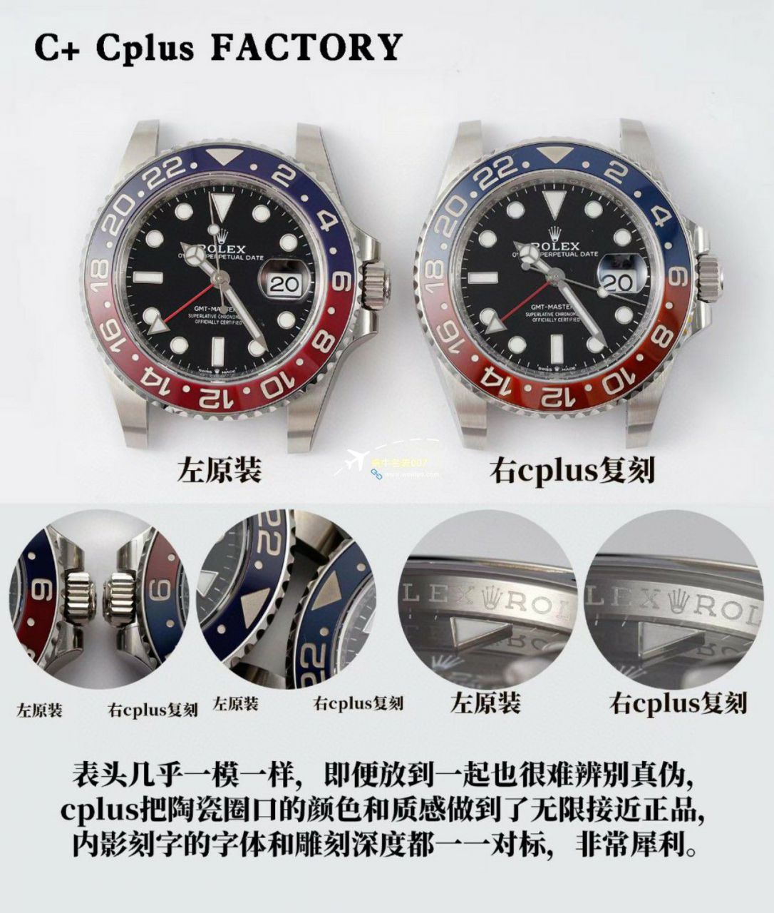 C+厂劳力士格林尼治型II系列m126715chnr-0001，m126711chnr-0002沙士圈大闸蟹，m126710blro-0001可乐圈，m126719blro-0002（陨石面） / R767
