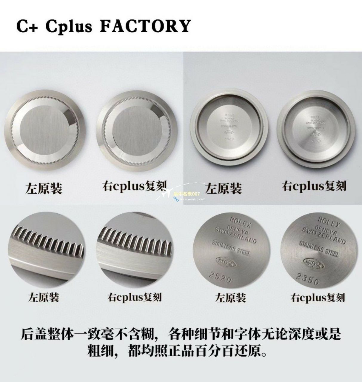 C+厂劳力士格林尼治型II系列m126715chnr-0001，m126711chnr-0002沙士圈大闸蟹，m126710blro-0001可乐圈，m126719blro-0002（陨石面） / R767