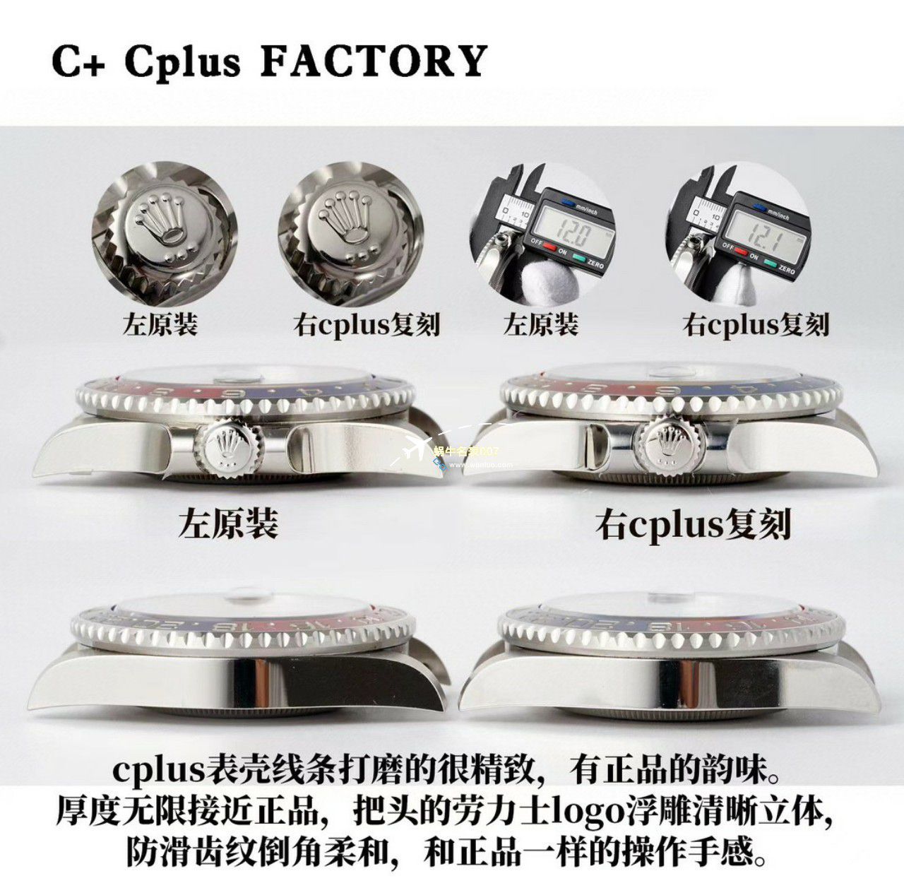 C+厂劳力士格林尼治型II系列m126715chnr-0001，m126711chnr-0002沙士圈大闸蟹，m126710blro-0001可乐圈，m126719blro-0002（陨石面） / R767